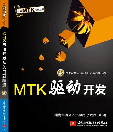 MTK_l